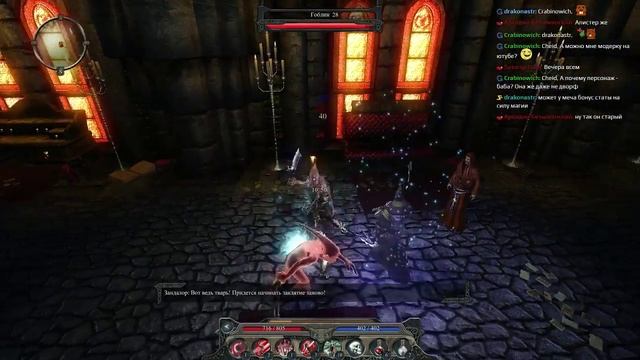 Прохождение Divinity 2 Developers Cut (Ep 5) Неожиданный поворот сюжета... смотреть онлайн