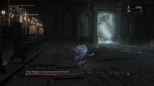 Bloodborne DLC (Новая игра +) Леди Мария из Астральной часовой башни смотреть онлайн