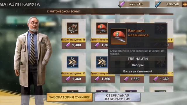 Что купить в магазине Камута смотреть онлайн