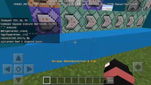 СИЛОВАЯ БРОНЯ В МАЙНКРАФТ ПЕ 1.9 || МАЙНКРАФТ ПЕ КОМАНДЫ смотреть онлайн