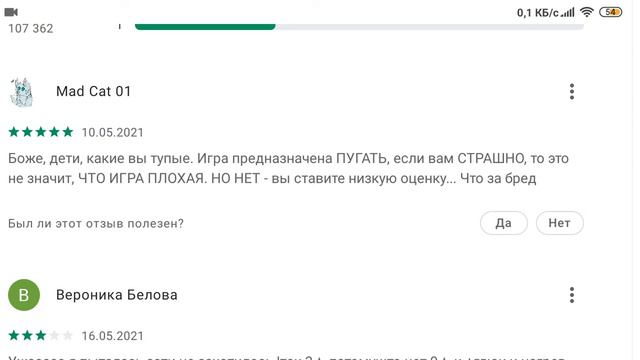 что я скачивал в 2017 - 2018 (скачивал Gacha Life до хайпа😐) смотреть онлайн