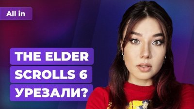 Игровые новости и обзоры