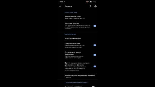 Обновление ЛУЧШЕЙ прошивки Pixel Experience Plus для Xiaomi Mi 9T Pro (Redmi K20 Pro)