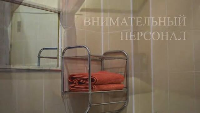 Гостиница РОЗАН в Оренбурге дешево смотреть онлайн