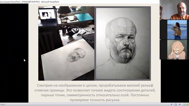 Автопортрет, учебный рисунок. смотреть онлайн