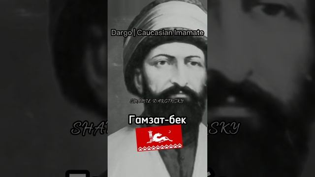 История гор кинжалами писана⚔️ #дагестан #чечня #азербайджан #ингушетия #черкесия #даргинцы #аварцы смотреть онлайн