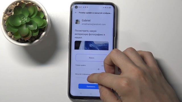 Realme 8i | Как поменять размер шрифта на Realme 8i - Настройки текста на Realme 8i