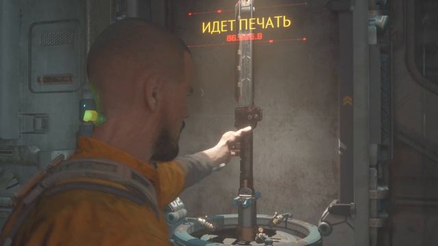 The Callisto Protocol: Жилой купол -1