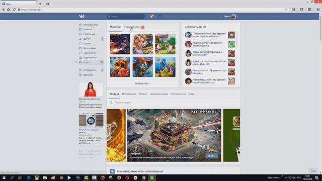 Игровая сборка браузера Амиго / Браузер Амиго для игр на Unity смотреть онлайн