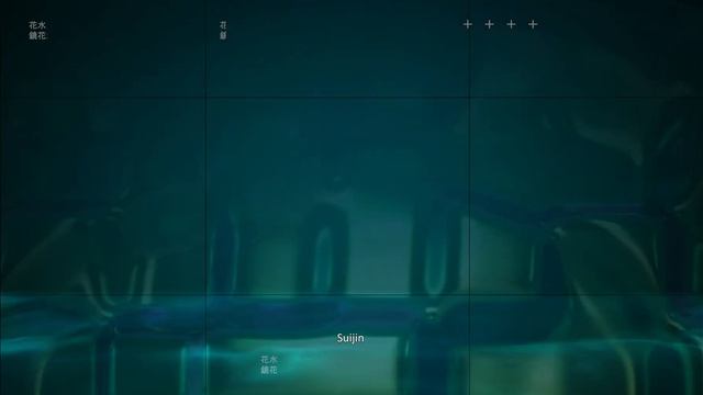 Suijin Samurai Teaser: Domain смотреть онлайн