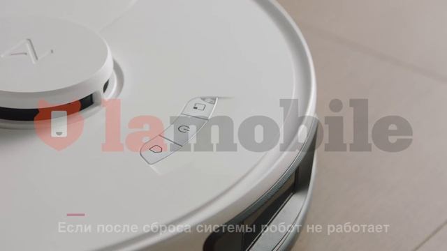 Roborock S7 Max Ultra. Как вернуть заводские настройки?