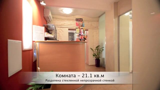 Продажа готового бизнеса! смотреть онлайн