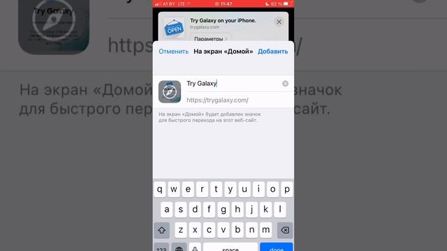 на iPhone android смотреть онлайн