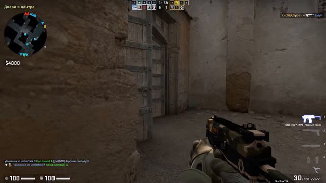 мало килов больше деловстаттрек черный песокCS GO смотреть онлайн