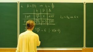 Работа | Текстовая задача | ЕГЭ и ОГЭ по математике