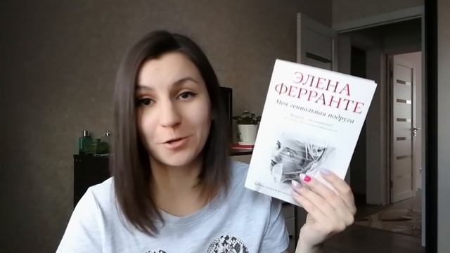 Книжные покупки // МАРТ 2019