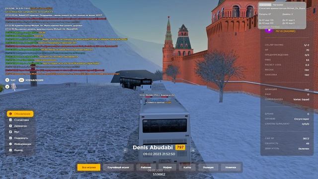 ФАНАТ-обиженка