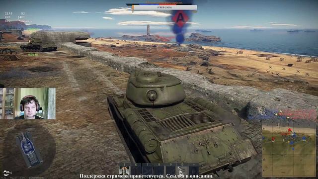 Стрим - War Thunder. Фармлю львов на ИС-4М. смотреть онлайн