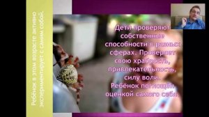 Уроки-подсказки для родителей детей 10-11 лет. Курс «Как правильно воспитывать детей»