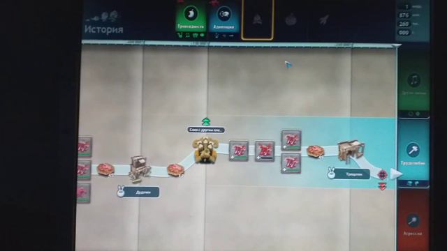 Этап цивилизация. 5 Spore. смотреть онлайн