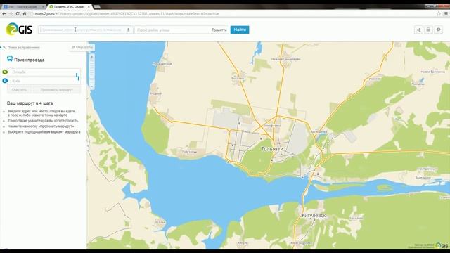 Для чего нужен 2GIS