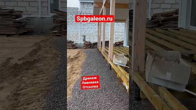 БЛАГОУСТРОЙСТВА УЧАСТКА / ОТМОСТКА и ДРЕНАЖ #благоустройство #дача #дом #сад #дренаж #стройка #jcb смотреть онлайн