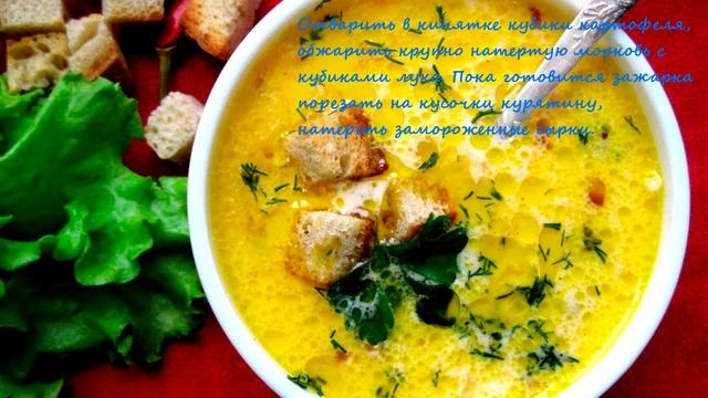 ШЛАК - Быстрый суп из плавленых сырков и окорока смотреть онлайн