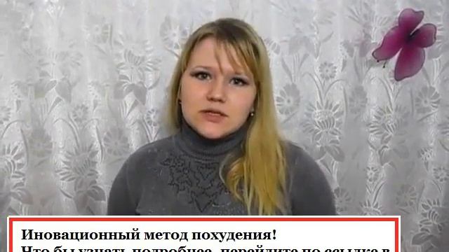 Что нужно сделать чтобы похудеть смотреть онлайн