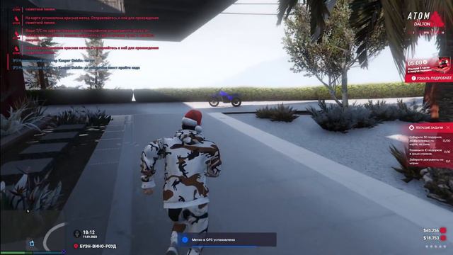КАК ЭФФЕКТИВНО ПРОЙТИ КВЕСТЫ НА ATOM RP GTA 5 | ЧАСТЬ #2 смотреть онлайн