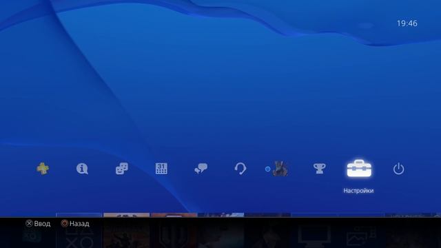 Прошивка 3.50 для PlayStation 4 PS4 - Remote Play и т.д. Полный обзор.