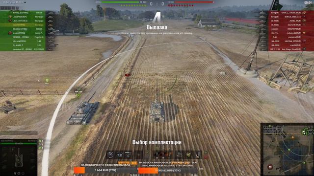 World of Tanks.Укреп.Рандом.ЛБЗ.Коалиция-1.На Объект 279 (р) Союз-1.Блок-1.Альянс-3.ВЗ\ЛБЗ\ВЫПОЛНЯЮ смотреть онлайн
