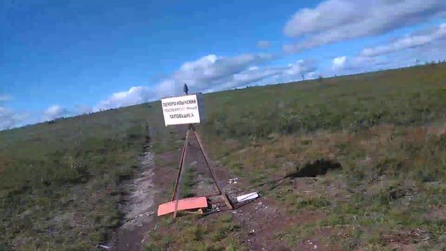 Поход на Мань пупу нер. день 6. Подошли к Вологодской грани. смотреть онлайн