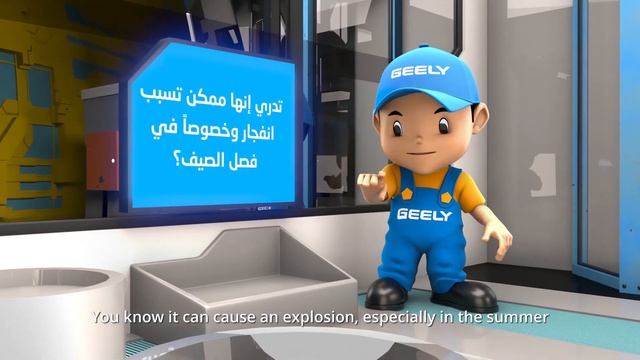 There are things we don't realize are dangerous | Geely Oman смотреть онлайн