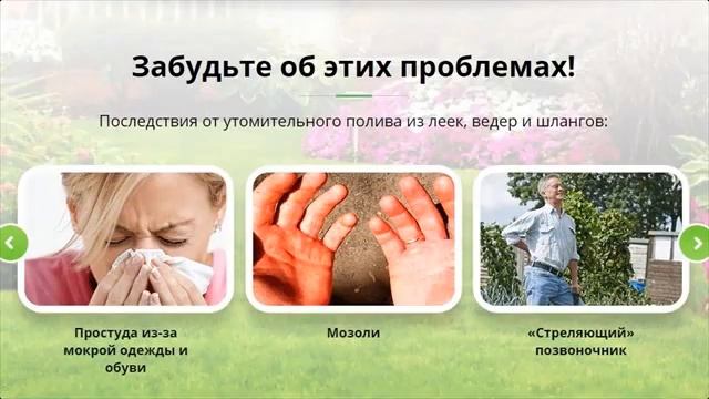 насос огород погружной полив