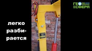 мини-кран GST-500-hydraulic, консольный, поворотный, легкоразборный