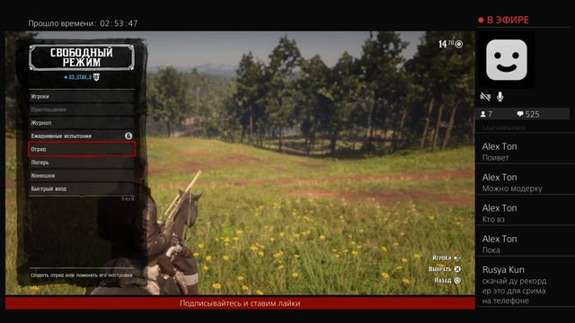 Red dead redemption 2 //Стрим//взаимка// rdr2 смотреть онлайн