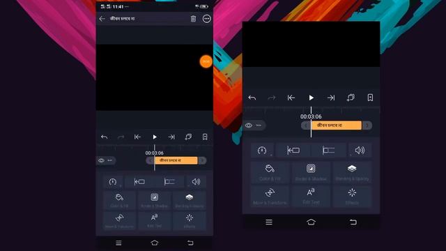 Alight Motion Bangla Text Effect Tutorial.Node Video Editing Tutorial.Trending Text Effect Tutorial смотреть онлайн