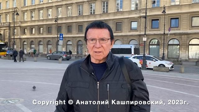 Кашпировский: 13.04.2023 г. Николай Коперник - это имя навечно свято. смотреть онлайн