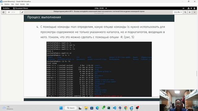 Защита презентации по лабораторной работе №4 смотреть онлайн