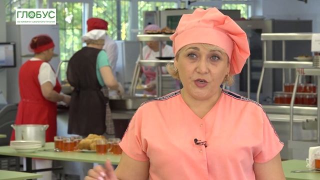 Готовим с "Глобусом" смотреть онлайн