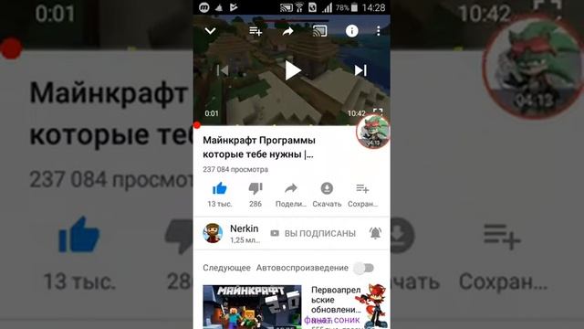 Как скачать соник 3 игры кроме паследней паверь зайди посылки ваписание и скачай смотреть онлайн