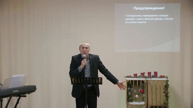 Хорошее дерево приносит добрые плоды - Andreas Ackermann - 10.01.2021