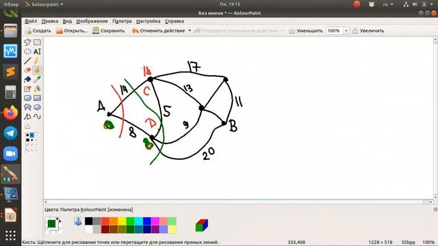 Геоинформационные системы. Лекция 5 смотреть онлайн