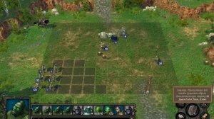 ГЕРОИ 5. Воля Асхи - Печальный поход