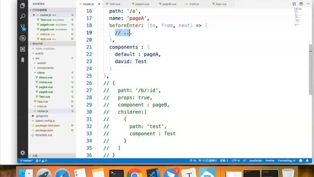 一个视频学透vue router与vuex смотреть онлайн