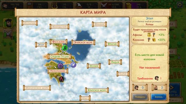Marble Age: Remastered - пошаговая стратегическая игра. смотреть онлайн