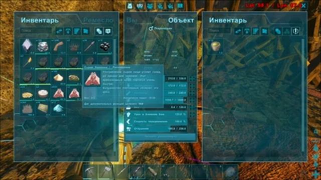 ARK: Survival Evolved LOST ISLAND и Genesis2. Приручаем тенегрива. №9 #ark#evolved#survival