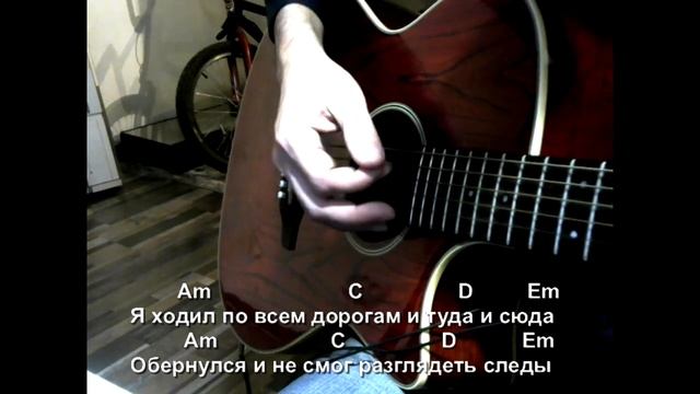 Пачка сигарет (Кино, Виктор Цой). Текст, аккорды, разбор. смотреть онлайн