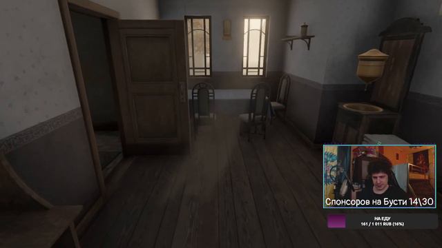Pathologic 2