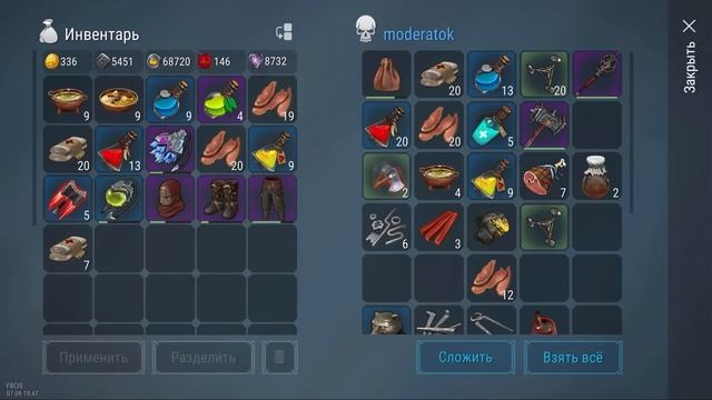 ? НУ ЧТО СЛИЛ СОЛЯНКУ ?! СЕЗОН 9 PVP НОРА Frostborn Coop Survival смотреть онлайн